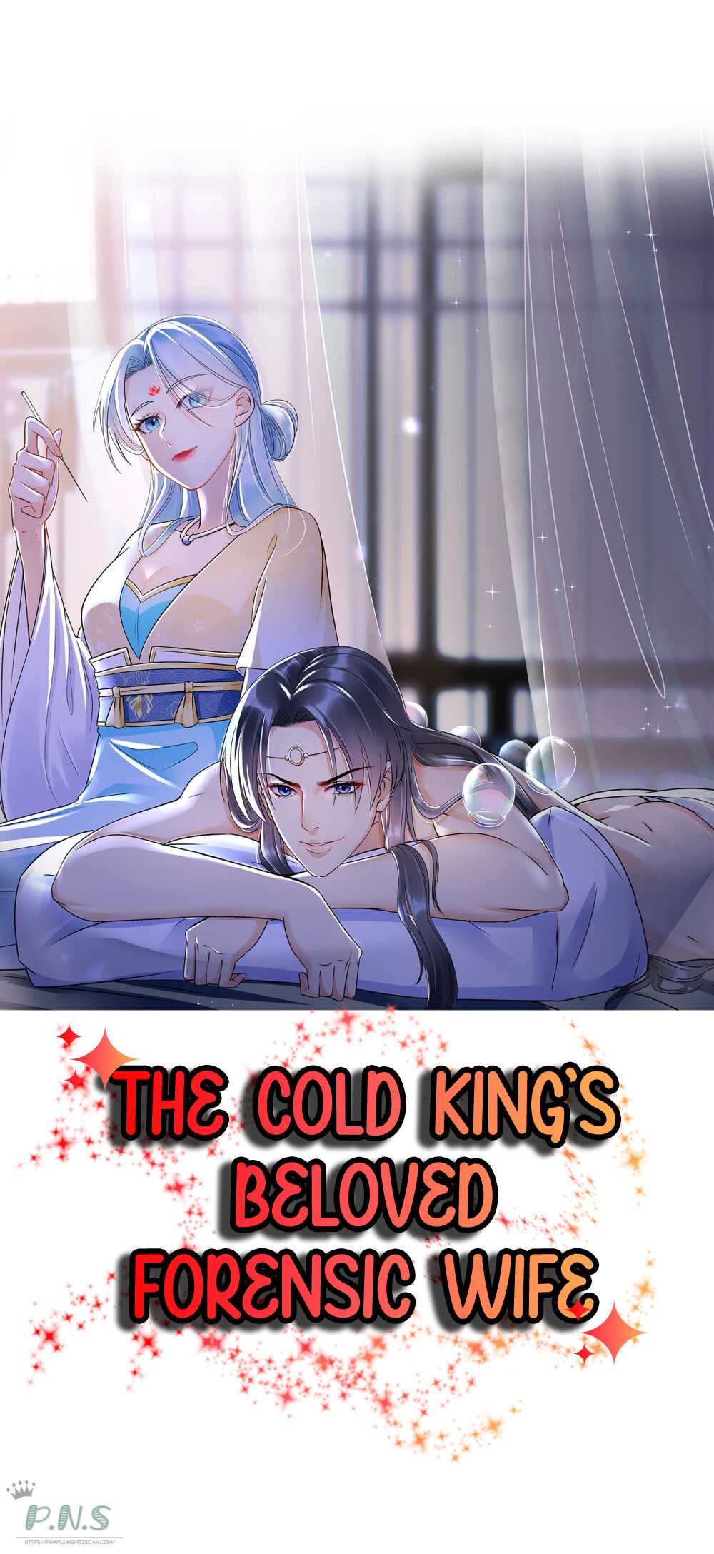 The Cold King's Beloved Forensic Wife